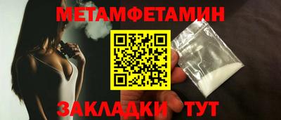 таблы Кинель