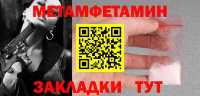 круглые Кимры