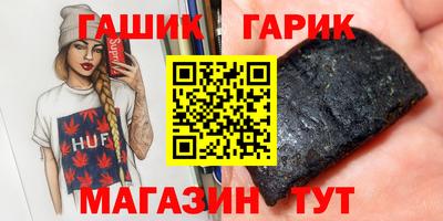 круглые Кимры