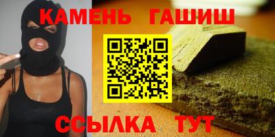таблы Кинель
