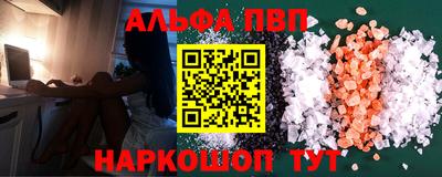 таблы Кинель