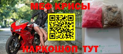 таблы Кинель