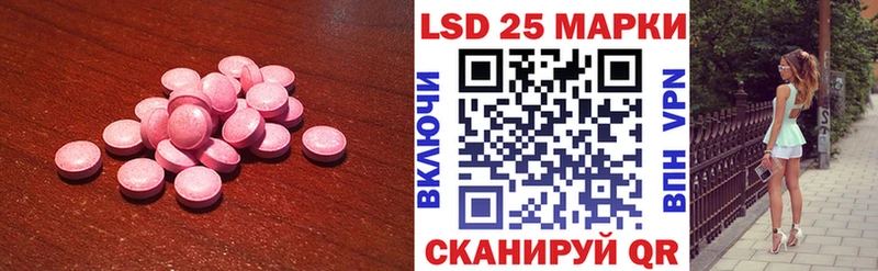 площадка телеграм  Красноармейск  LSD-25 экстази ecstasy 