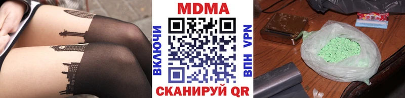 MDMA кристаллы  Красноармейск 