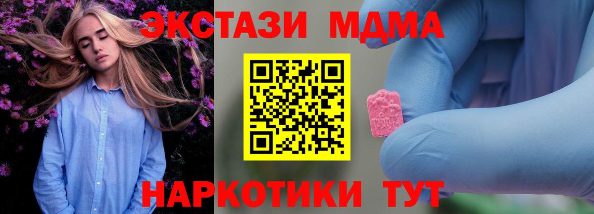 Героин Красноармейск