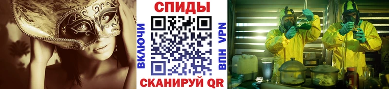 купить   площадка какой сайт  Первитин винт  Красноармейск 