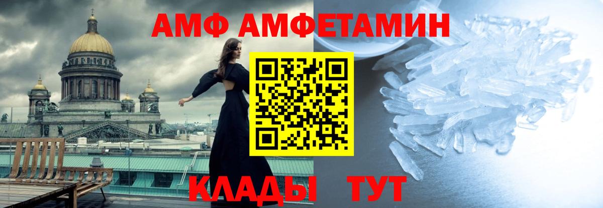 КОКАИН  ГАШИШ  НБОМе  APVP СОЛЬ кристаллы  МЕФ кристаллы  Красноармейск  Марихуана  Вход с VPN 