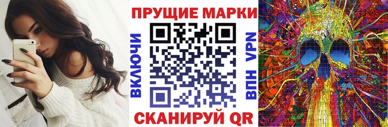 где найти наркотики  Красноармейск  Марки 25I-NBOMe 1,8мг 