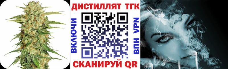 OMG вход  Красноармейск  Дистиллят ТГК гашишное масло 
